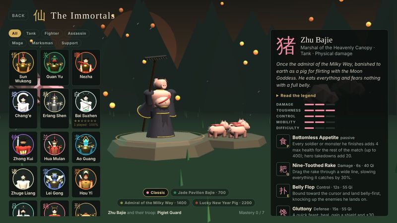 An immortal’s abilities and troop on the hero screen
