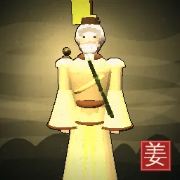 Painted portrait of Jiang Ziya
