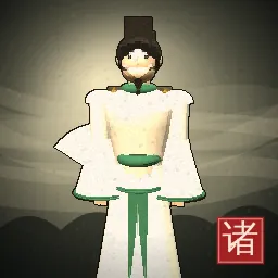 Painted portrait of Zhuge Liang