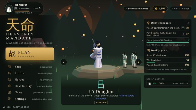 The main menu